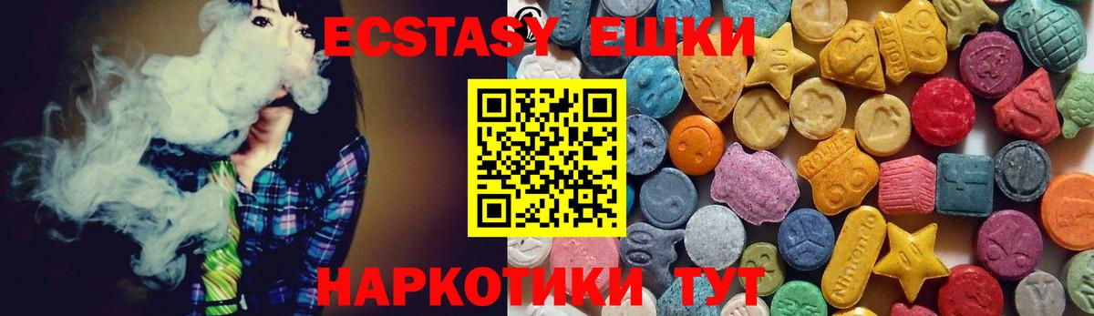 Ecstasy mix Саянск