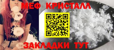 мефедрон VHQ Рыбинск