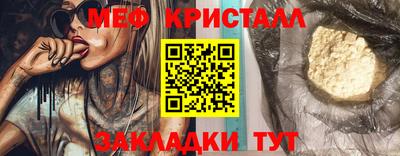 мефедрон VHQ Рязань
