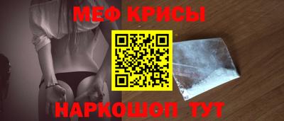 трава Рузаевка