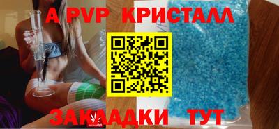 трава Рузаевка