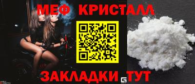 мефедрон VHQ Рязань