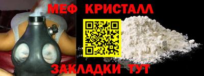 трава Рузаевка