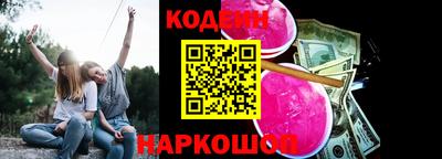 мефедрон VHQ Рыбинск