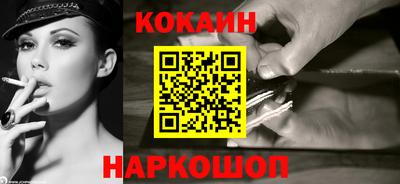 мефедрон VHQ Рыбинск