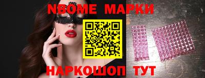 мефедрон VHQ Рыбинск