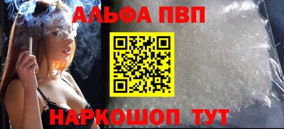 трава Рузаевка