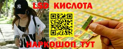 трава Рузаевка