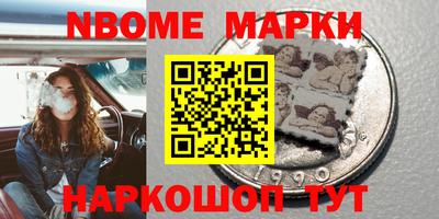 трава Рузаевка