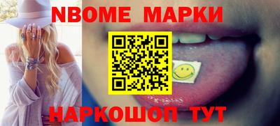 мефедрон VHQ Рыбинск