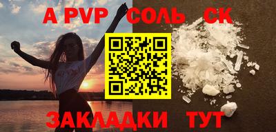 трава Рузаевка