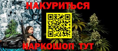 мефедрон VHQ Рязань