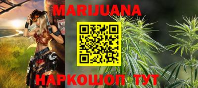 мефедрон VHQ Рыбинск
