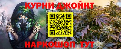 мефедрон VHQ Рыбинск