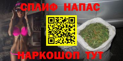 мефедрон VHQ Рязань