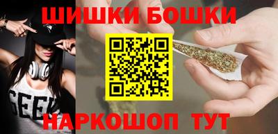 мефедрон VHQ Рыбинск