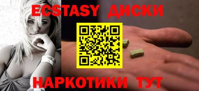 мефедрон VHQ Рыбинск