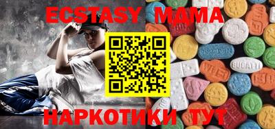 мефедрон VHQ Рыбинск
