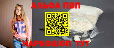 трава Рузаевка
