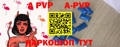 мефедрон VHQ Рязань