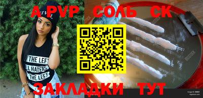 мефедрон VHQ Рязань