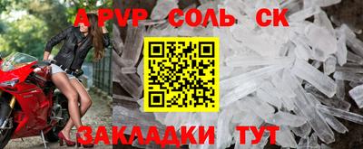 мефедрон VHQ Рязань