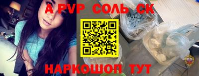 трава Рузаевка