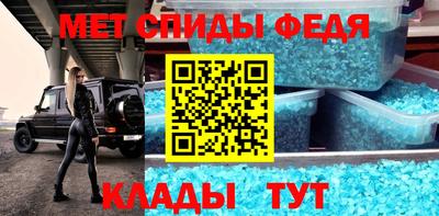 мефедрон VHQ Рязань