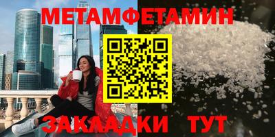 трава Рузаевка