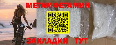 мефедрон VHQ Рыбинск
