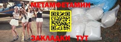 мефедрон VHQ Рыбинск