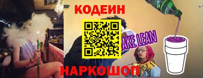 трава Рузаевка