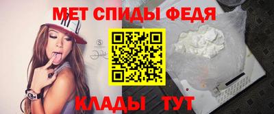мефедрон VHQ Рязань