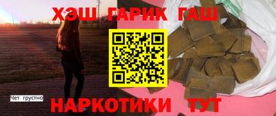 мефедрон VHQ Рязань