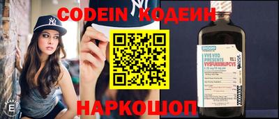трава Рузаевка