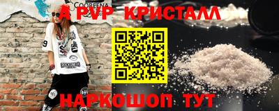 мефедрон VHQ Рыбинск