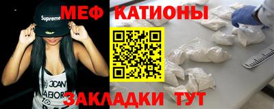 мефедрон VHQ Рыбинск