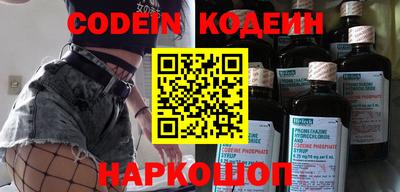 мефедрон VHQ Рыбинск