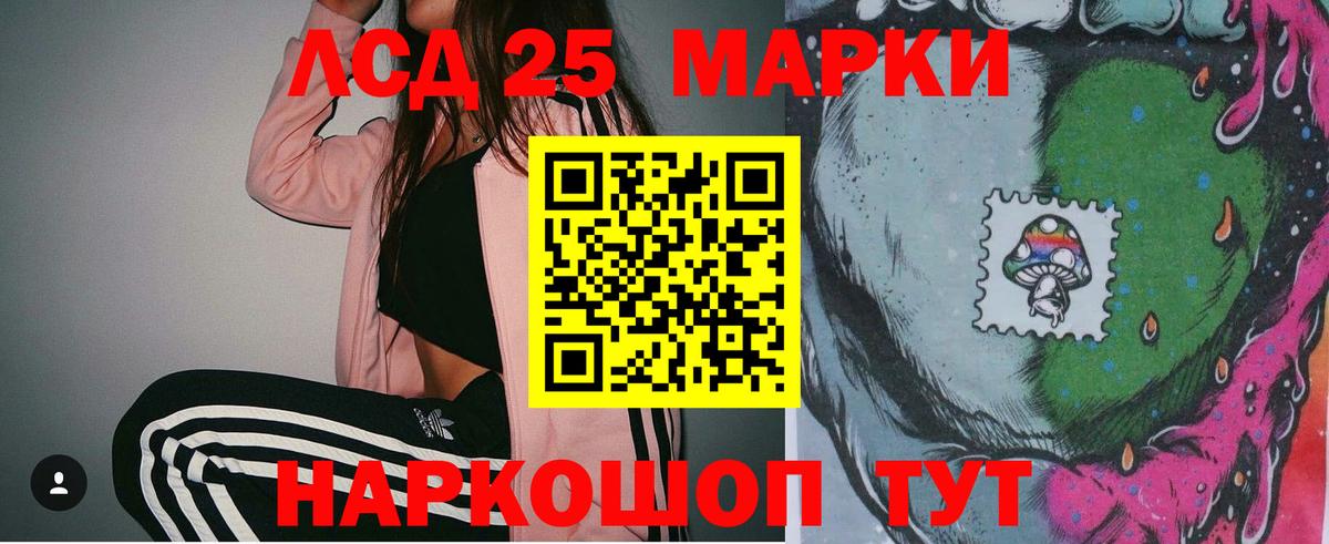Саянск  ЛСД экстази ecstasy  Лсд 25 экстази ecstasy  Вход с VPN 