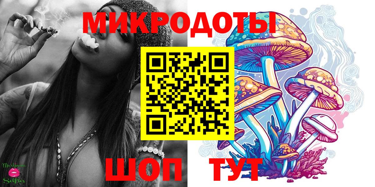 Галлюциногенные грибы ЛСД Саянск
