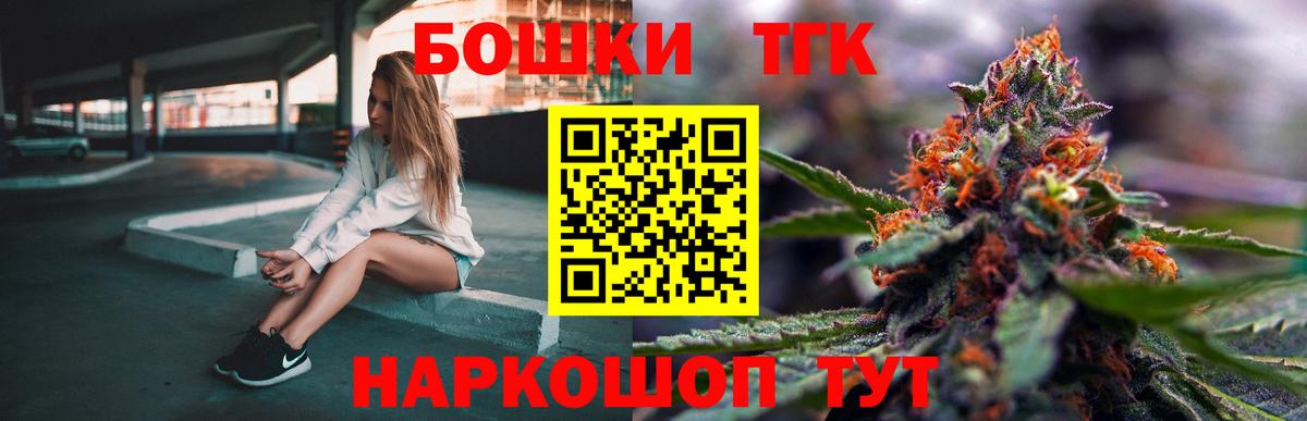 Саянск  Канабис Bruce Banner  МАРИХУАНА Amnesia  Вход с VPN 
